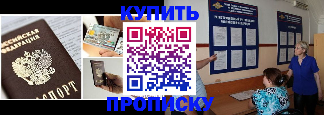 временная регистрация госуслуги в Будённовске