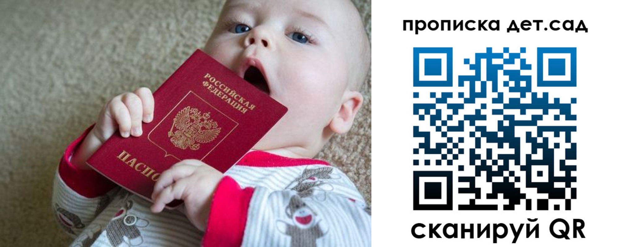 где прописаться в Будённовске