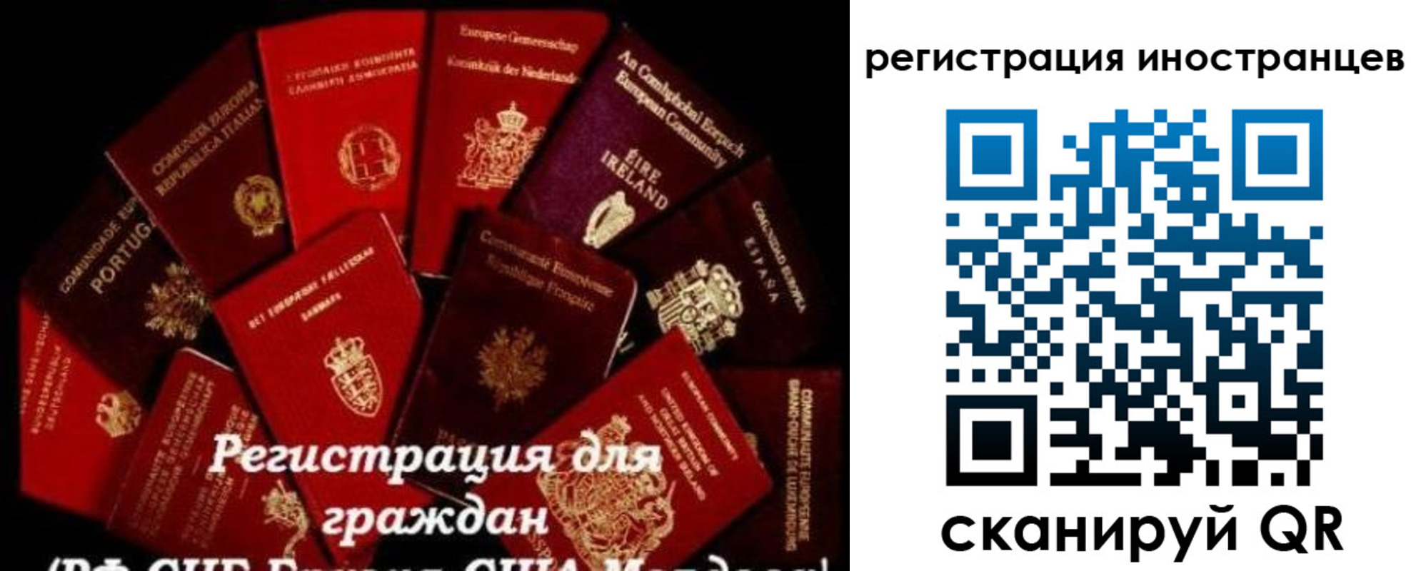 прописка иностранных граждан в Будённовске