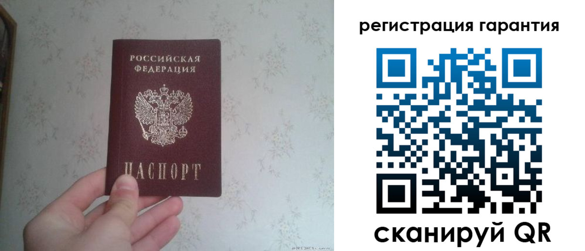 временная регистрация законно в Будённовске