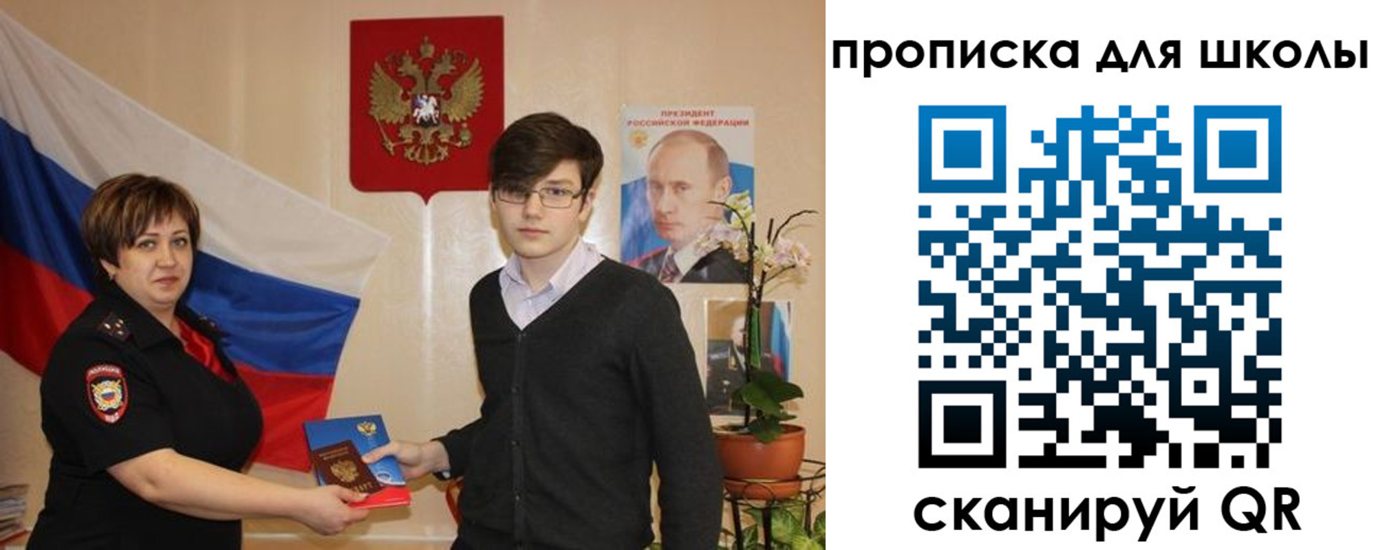 миграционный учет в Будённовске