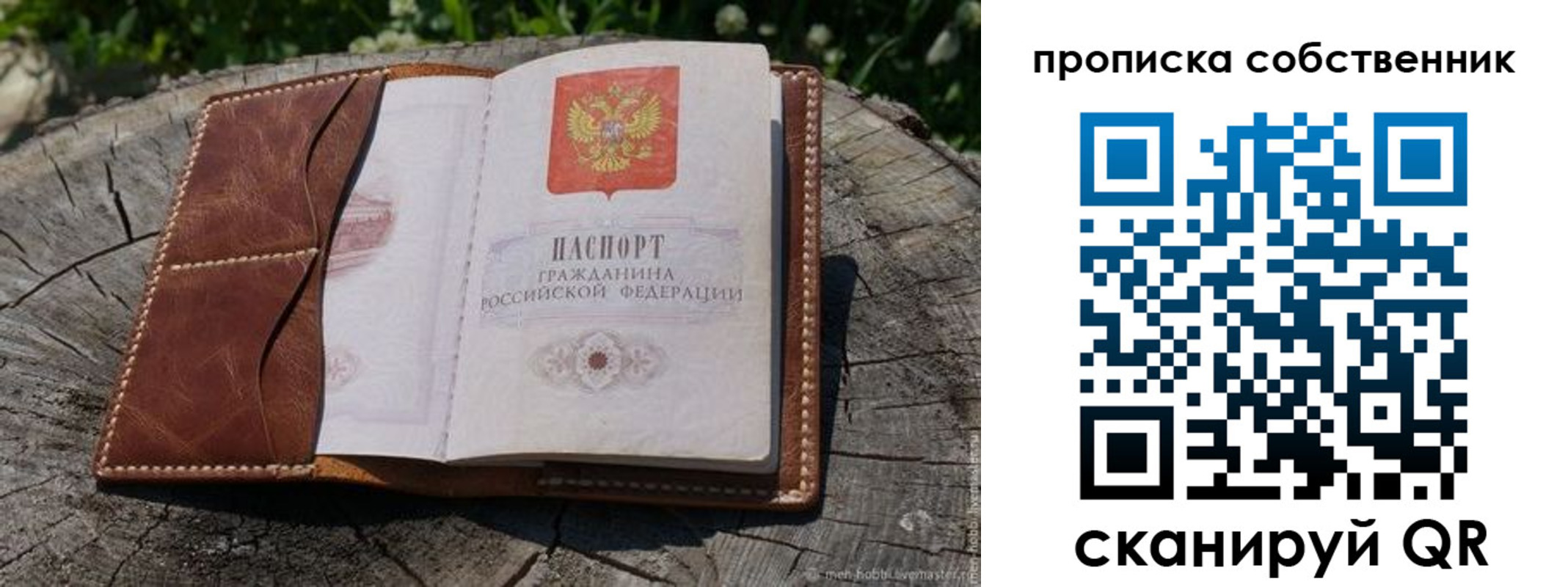 регистрация для дет. сада в Будённовске